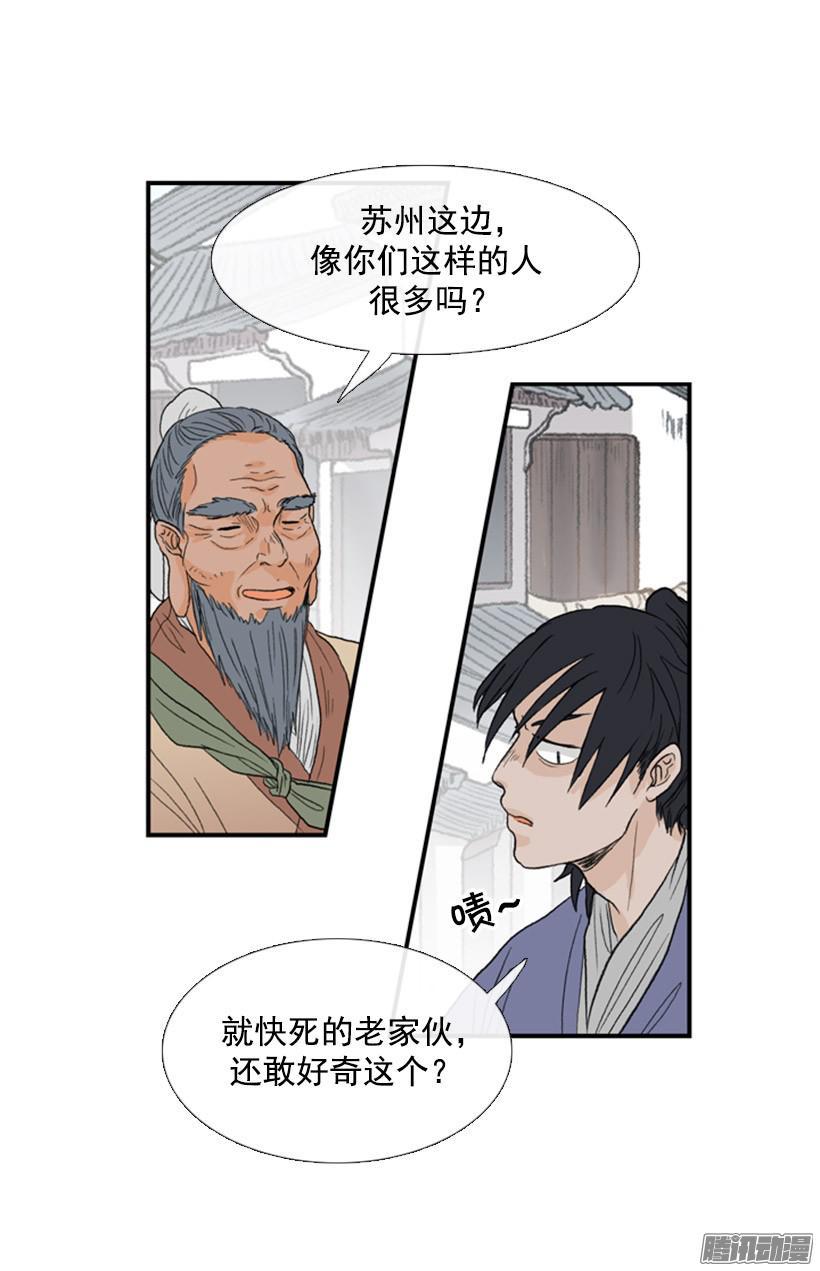 初来乍到7