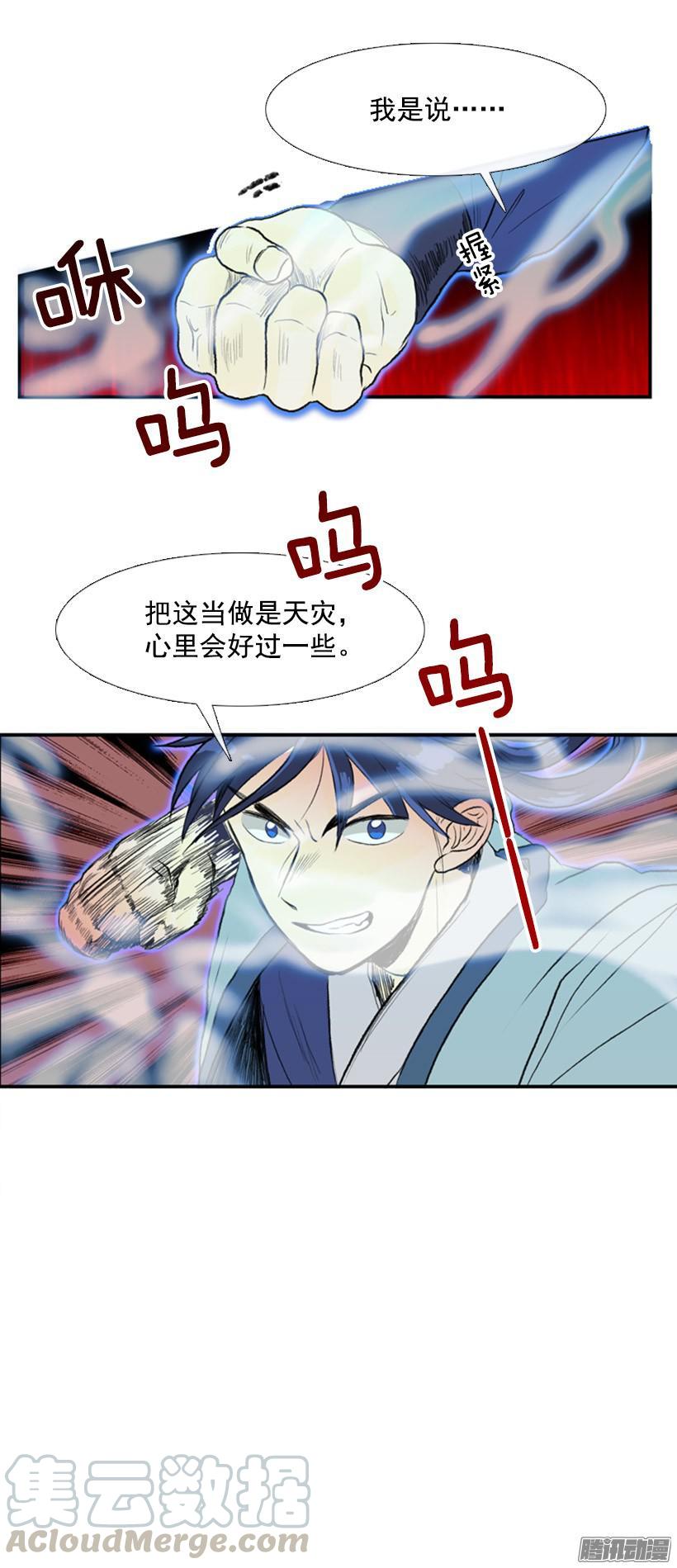 动手10