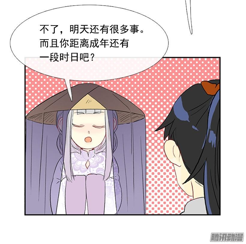 烟视媚行18