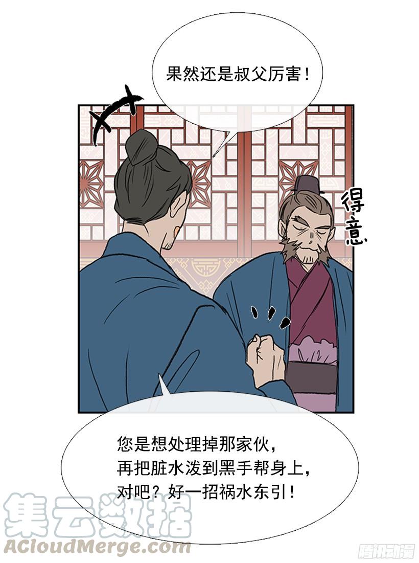 黑手帮10