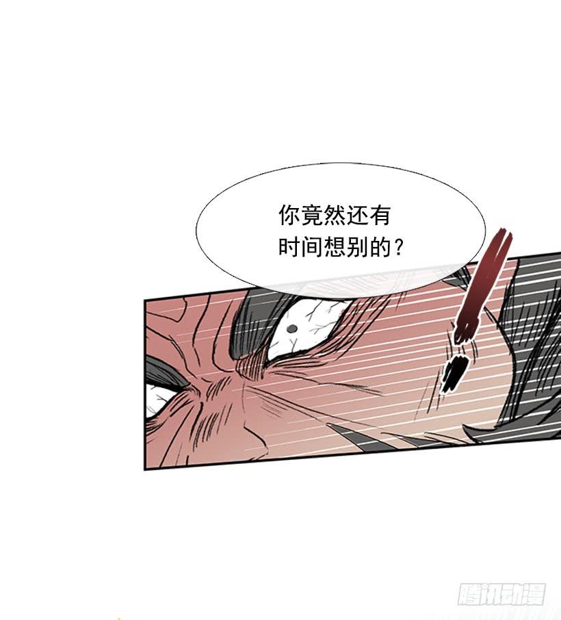斗法23