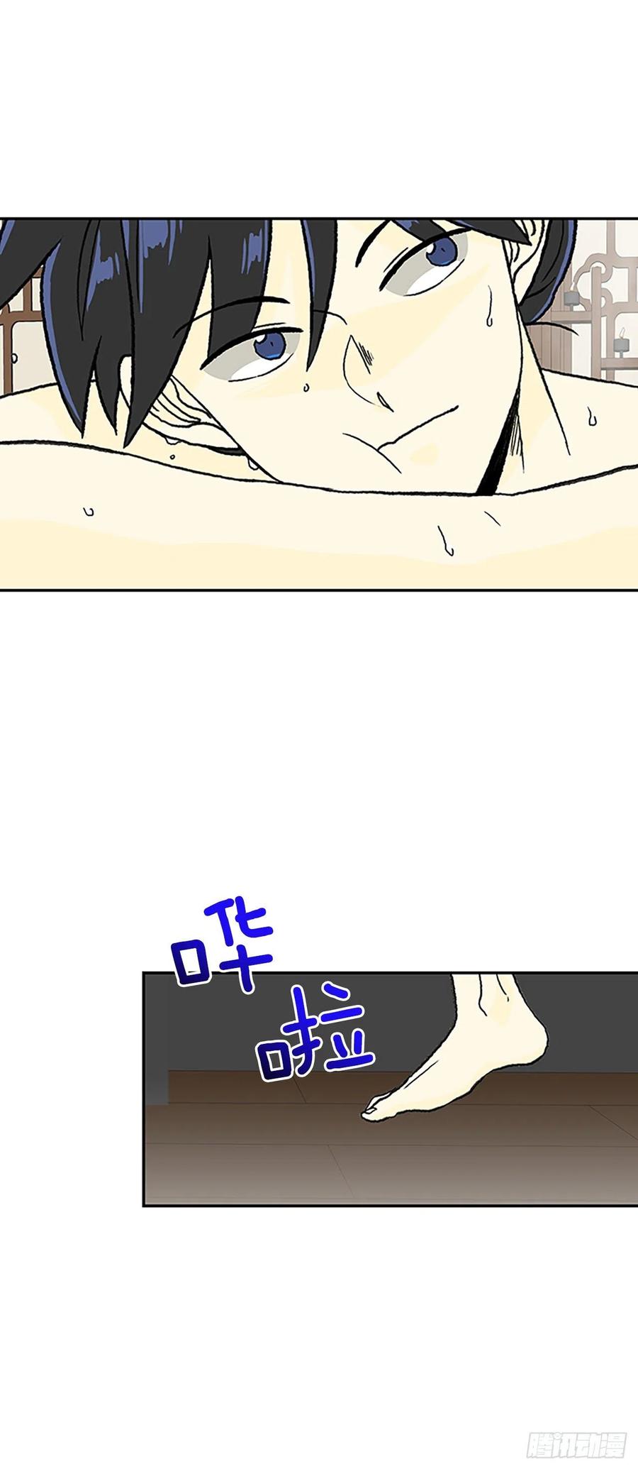 无限盛放焕幻剑（2）9