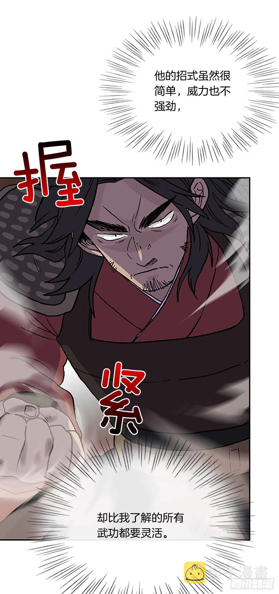 挑战（2）23