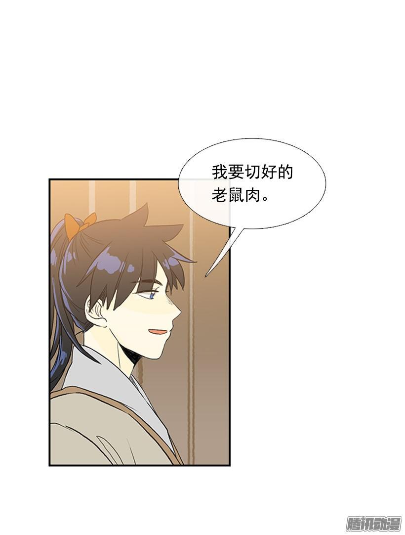 藏身之处11