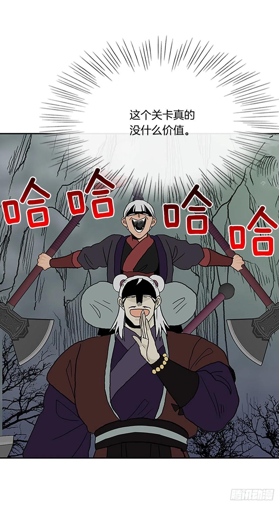 399.人魔关（2）11