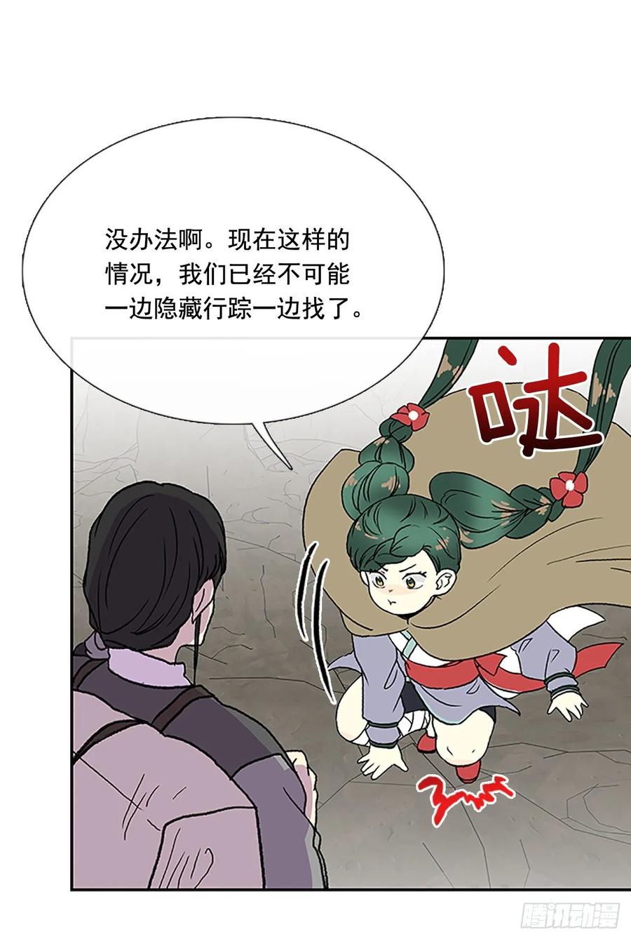 献祭20