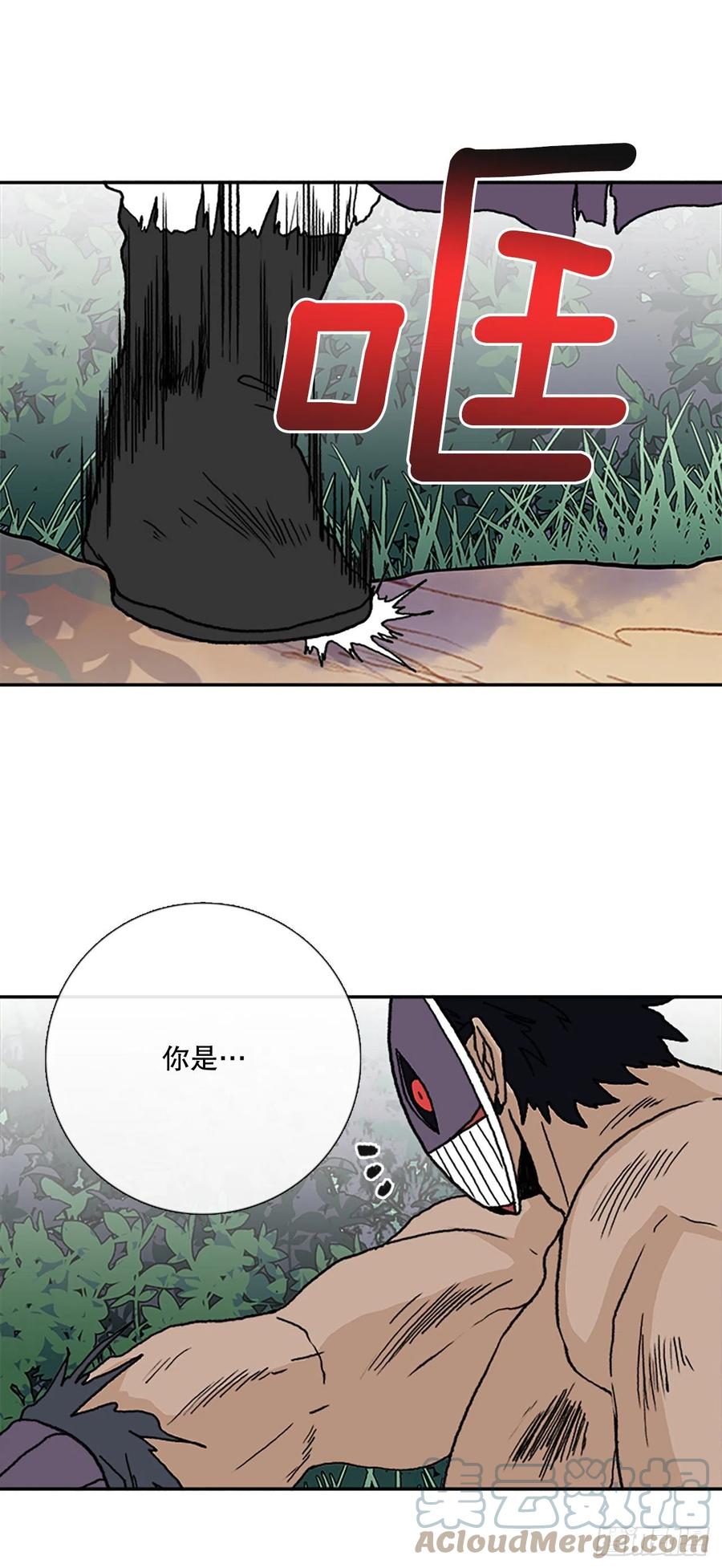 以身相护（2）16