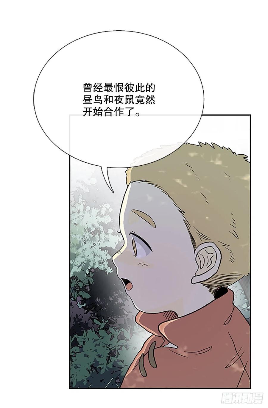 船长的执着（1）17