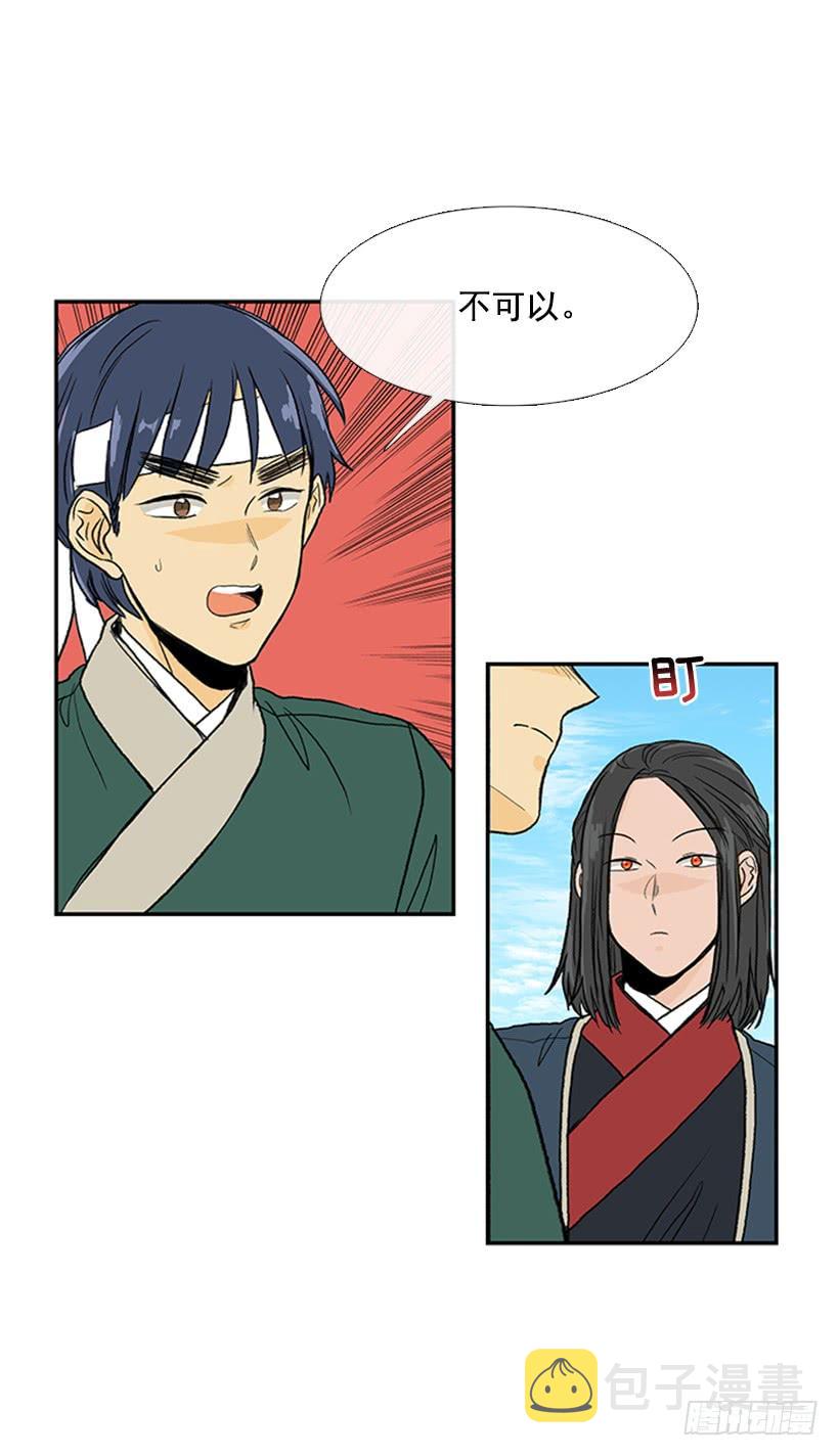 休假26