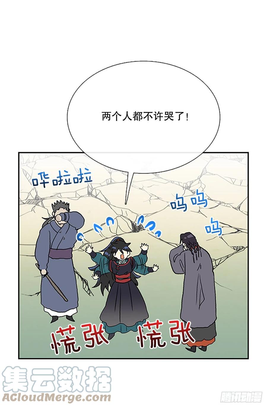 392.新招式（1）12