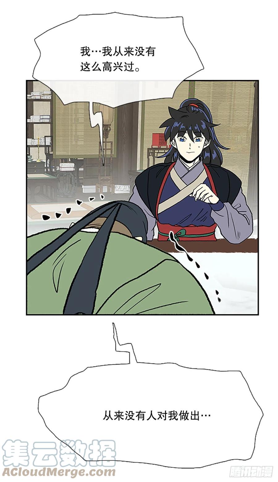 武术（2）24