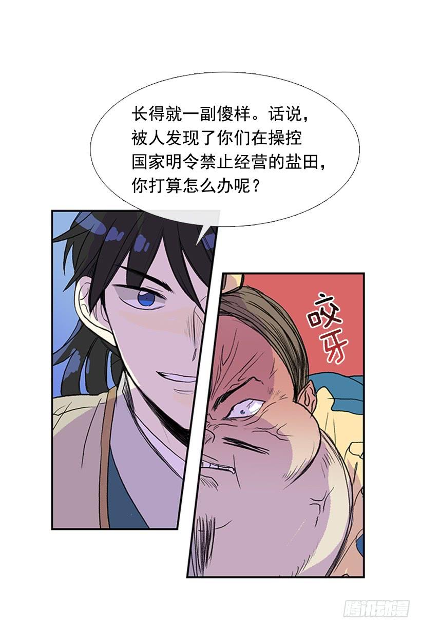 反击6