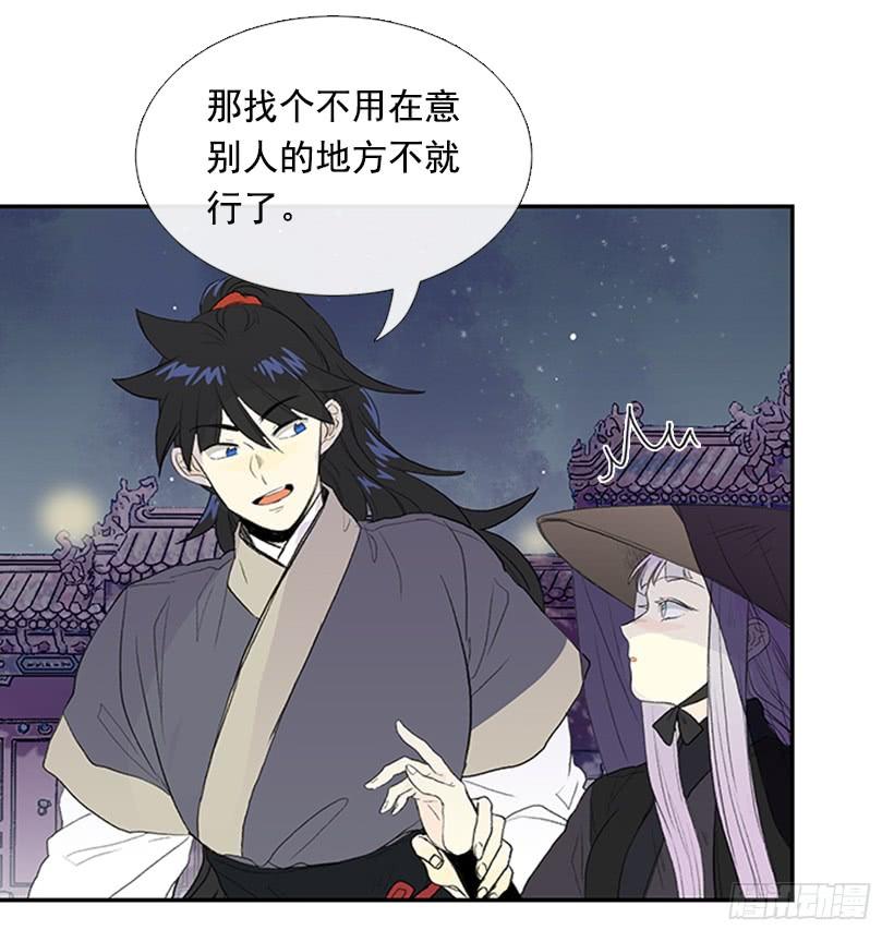 密会8