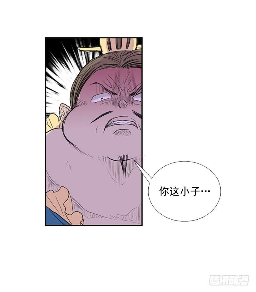 反击21