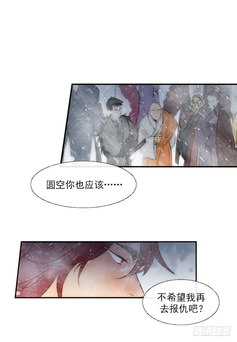 天地人合一4