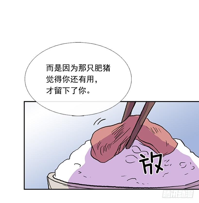 罪罚28