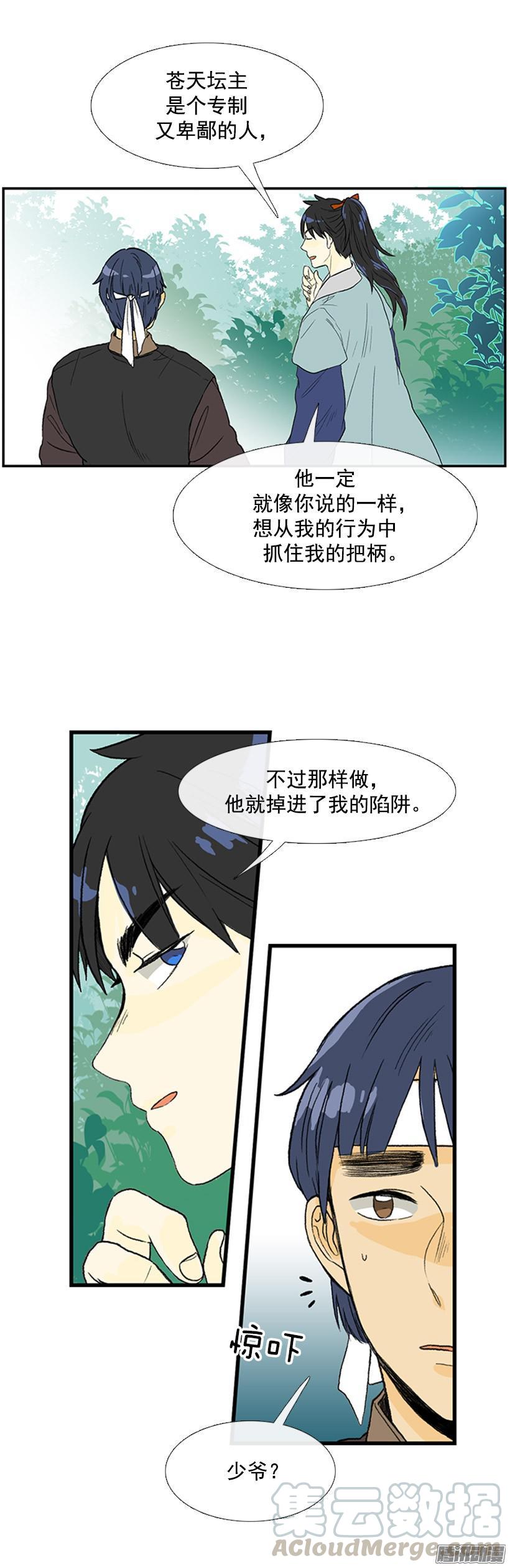 把柄10