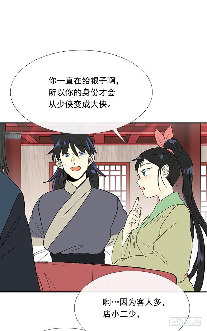搜查8