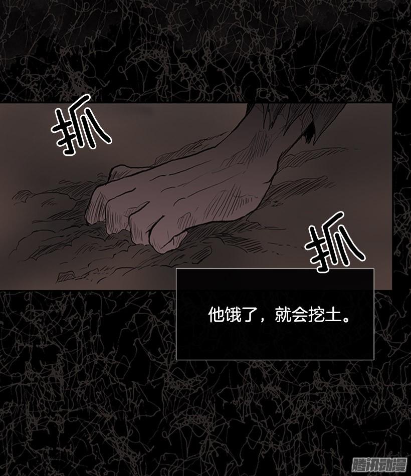 鼠王现身16