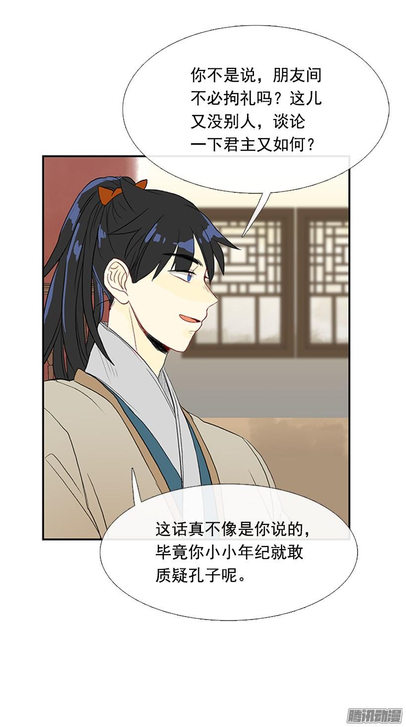 安心落意27