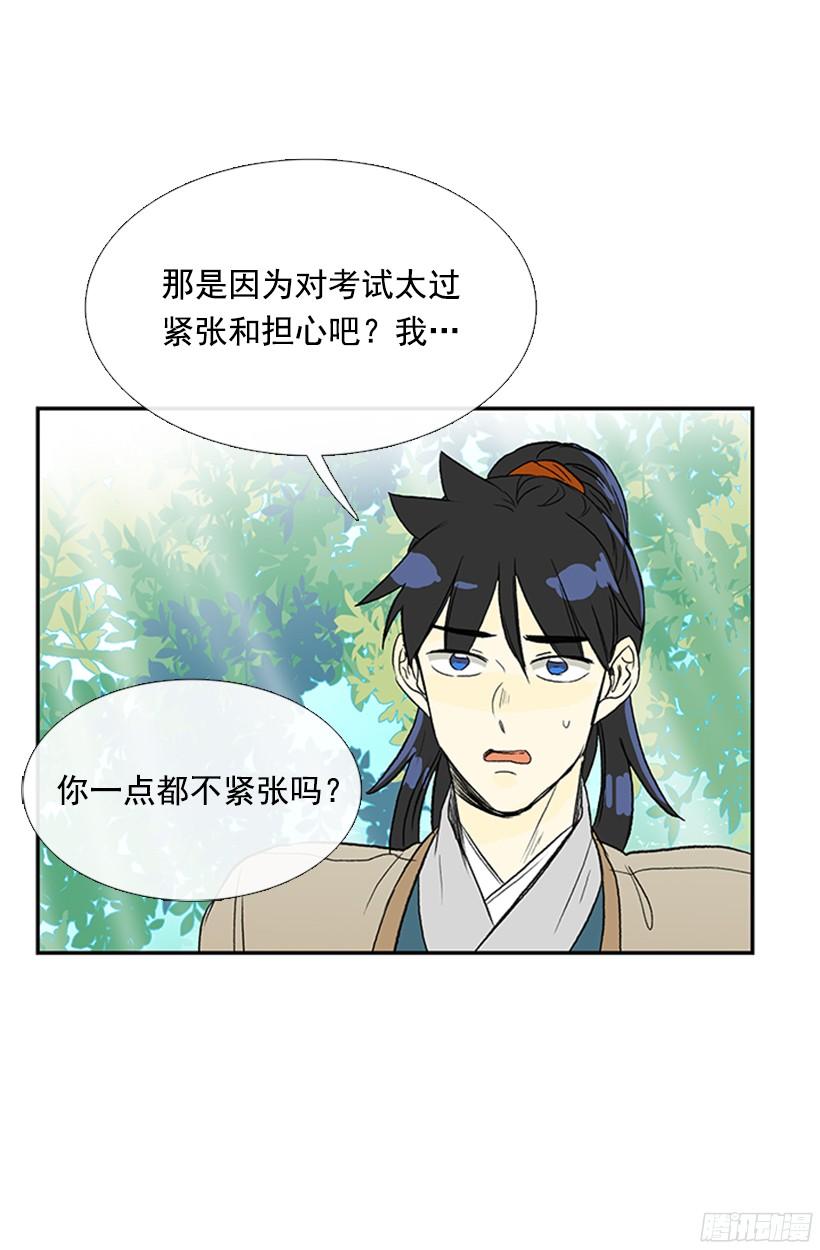 认真学习27