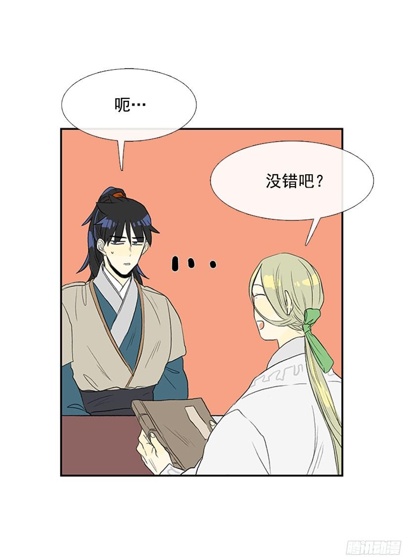 守护19