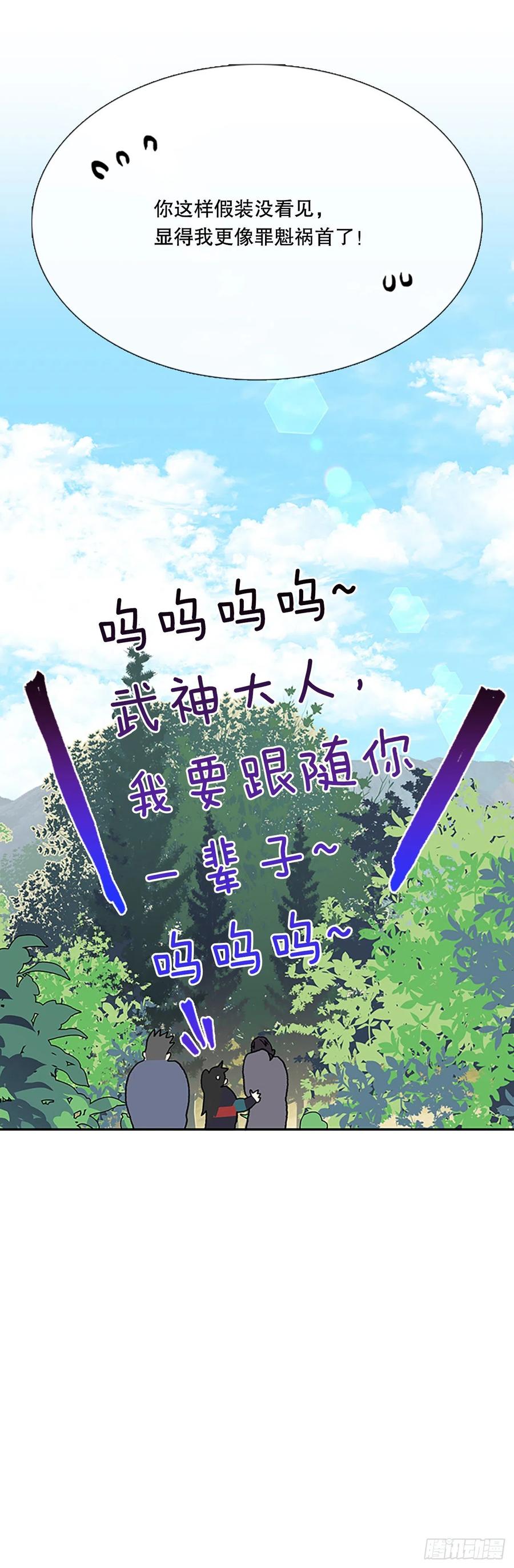 392.新招式（1）15