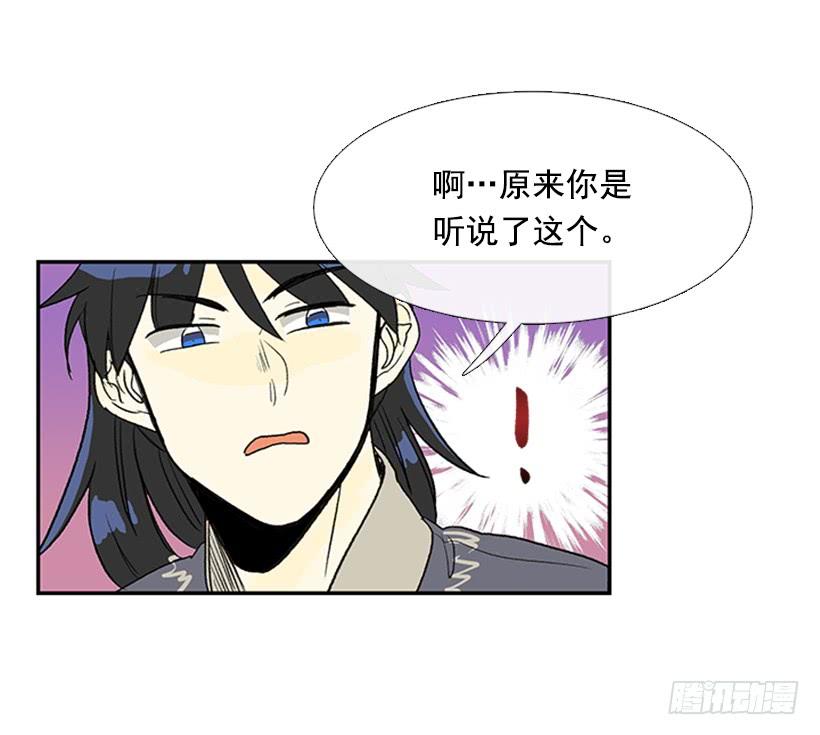 英招27
