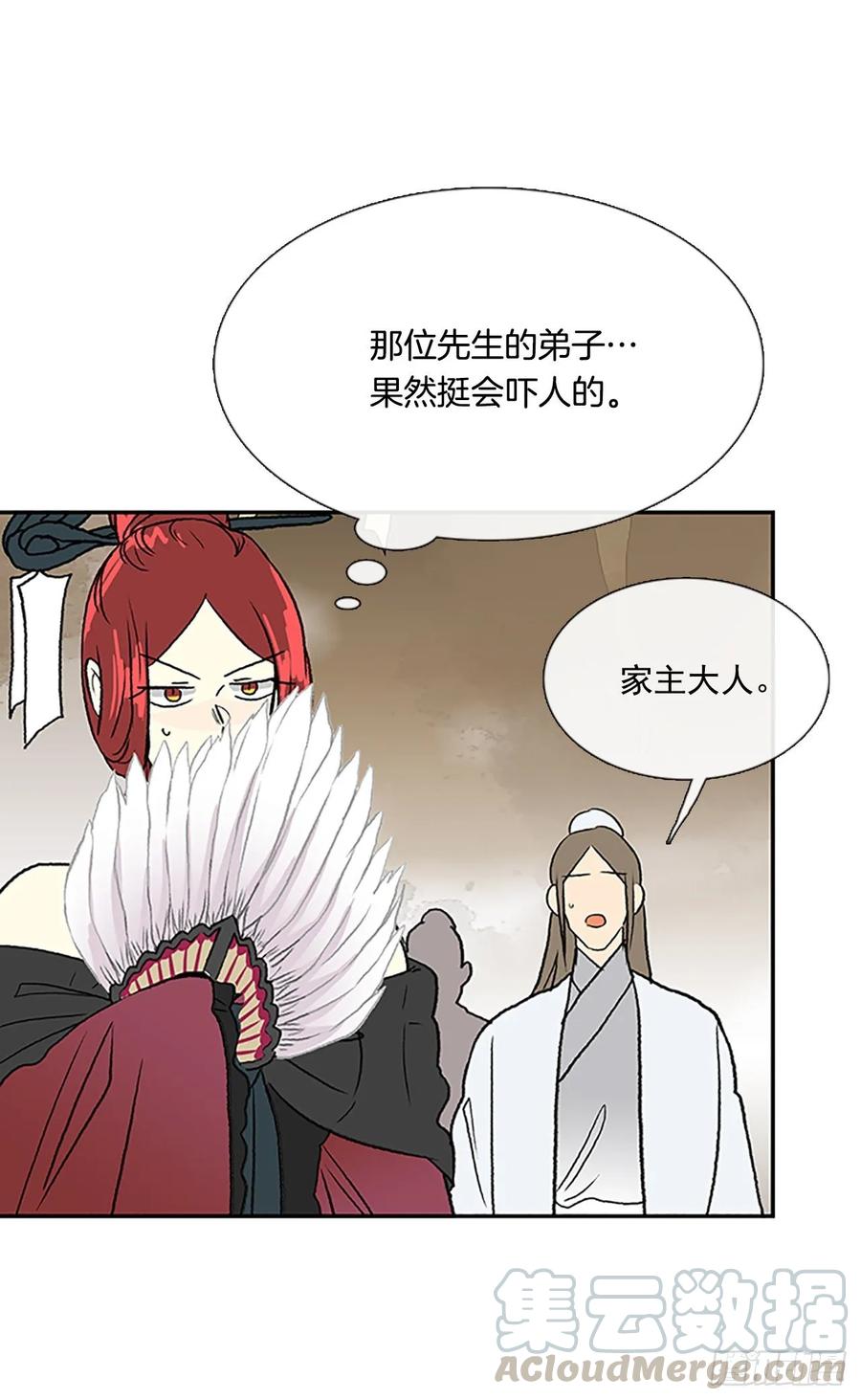 传授30