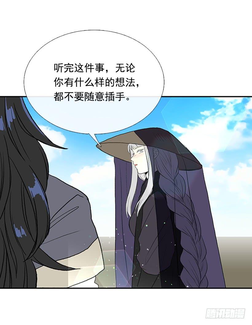 水贼6