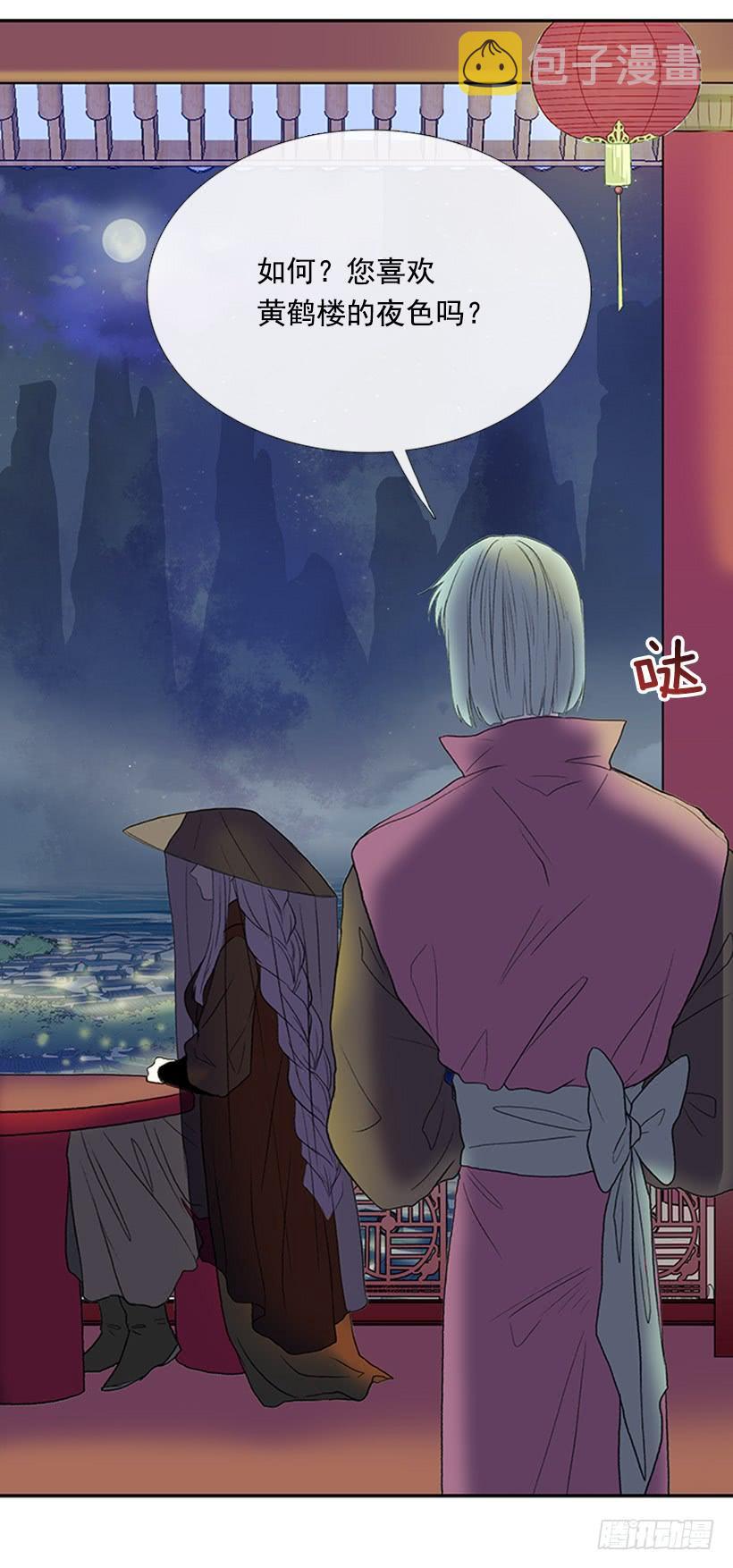 假意2