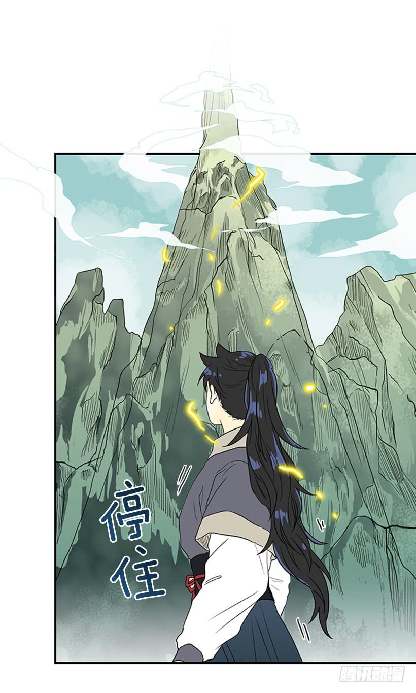 仙境7