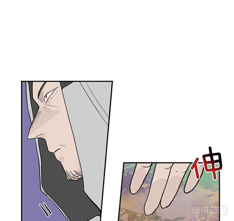 伐毛洗髓27