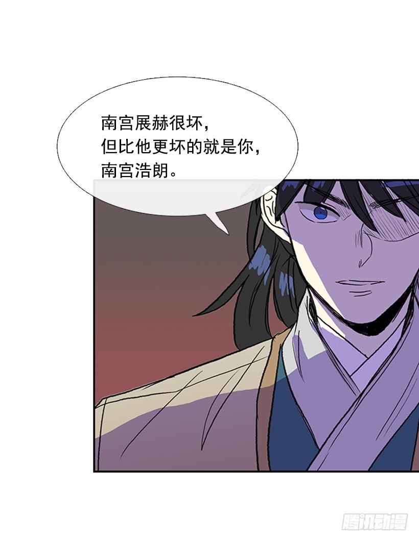 罪罚21