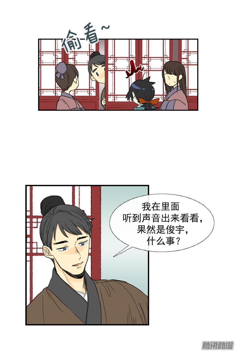 闯祸4