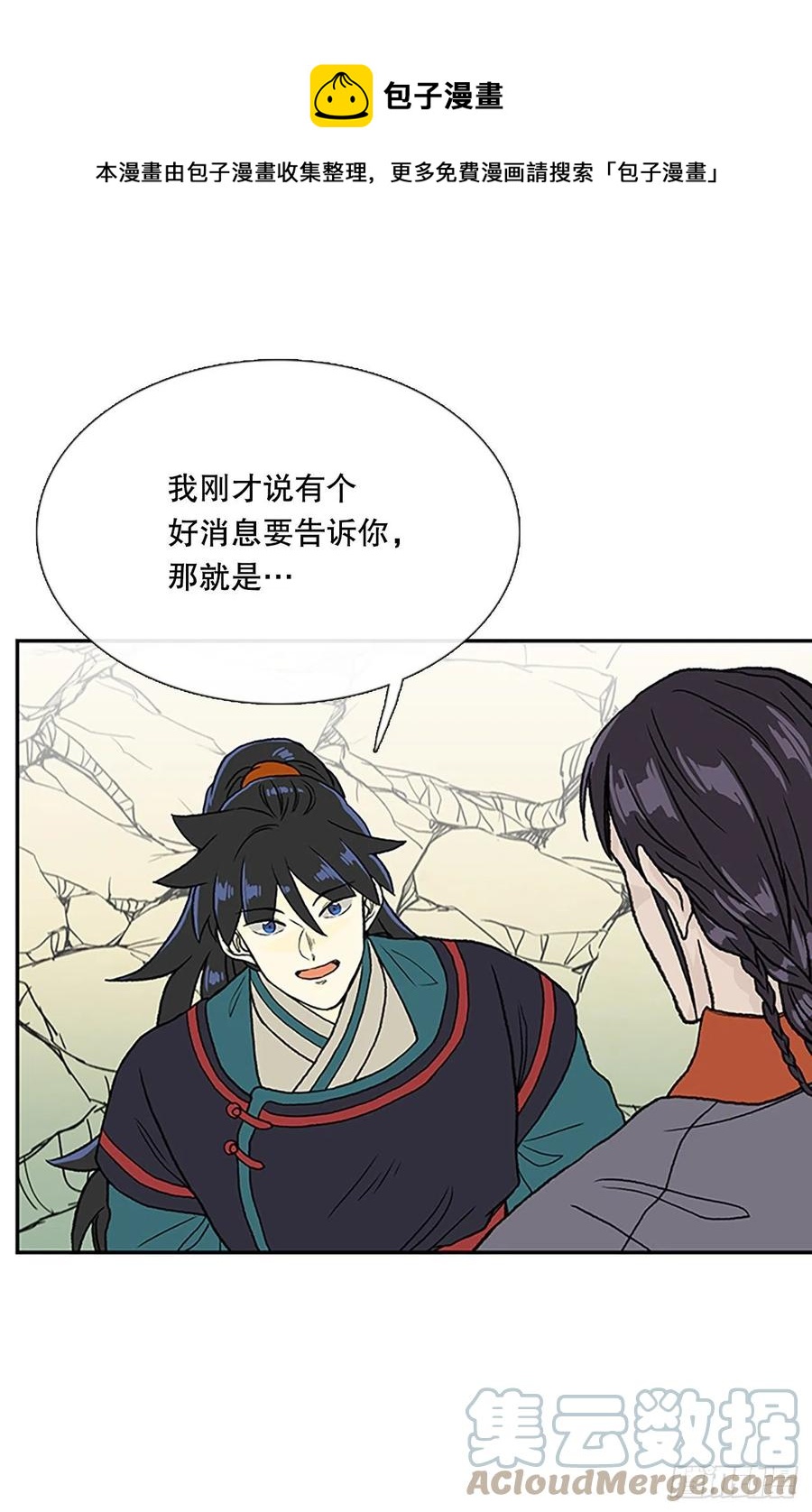 392.新招式（1）6