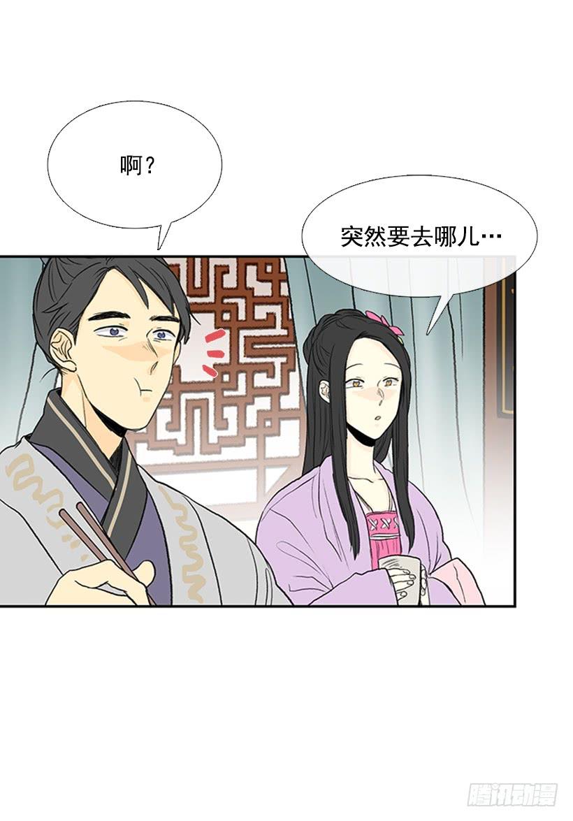 江湖26