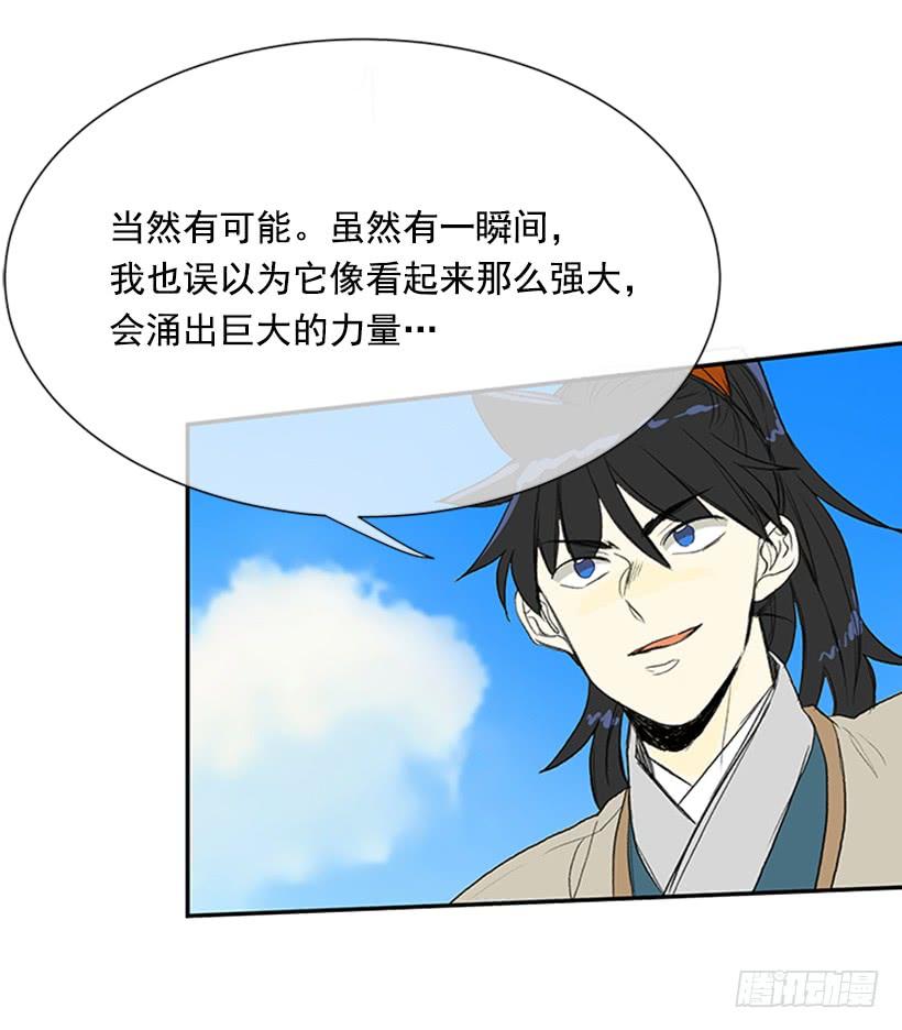 终极29