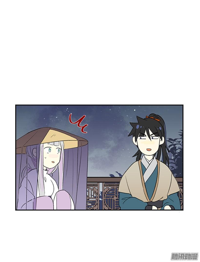 竹马之交17