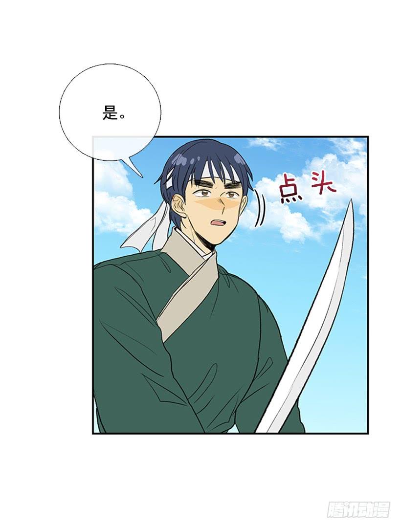 少主23