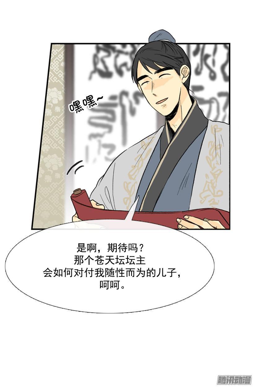 承担责任12