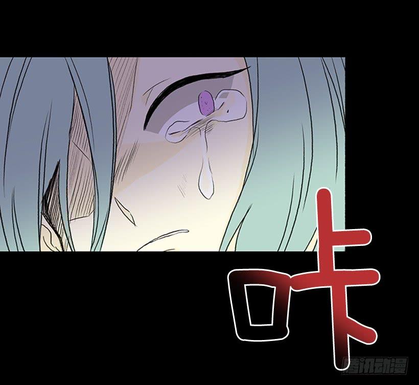 血仇29