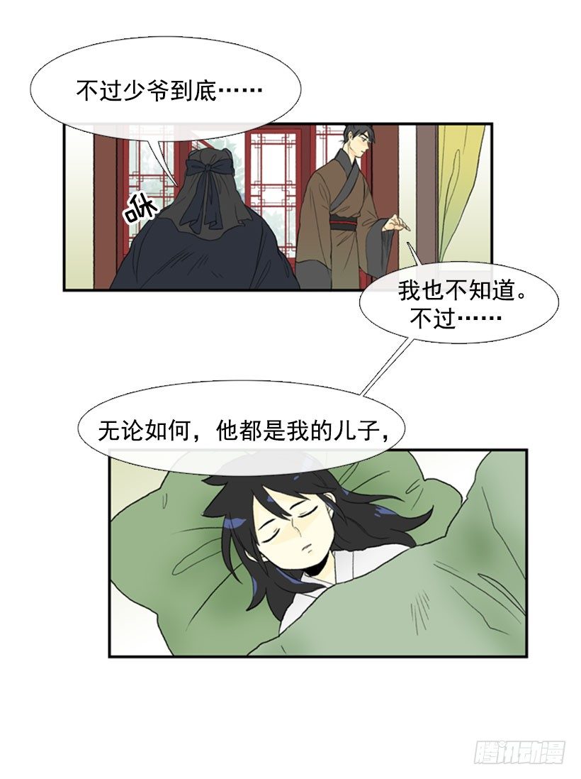 回家12