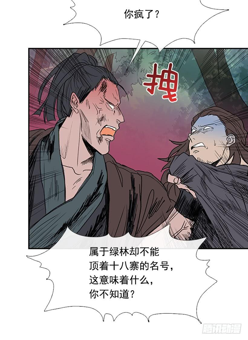 懂事32