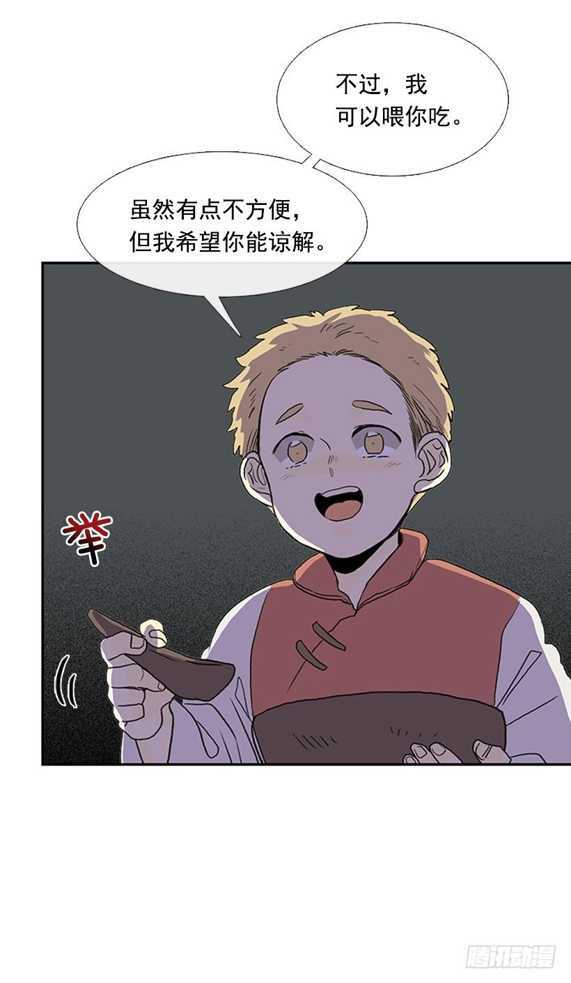 徒弟17