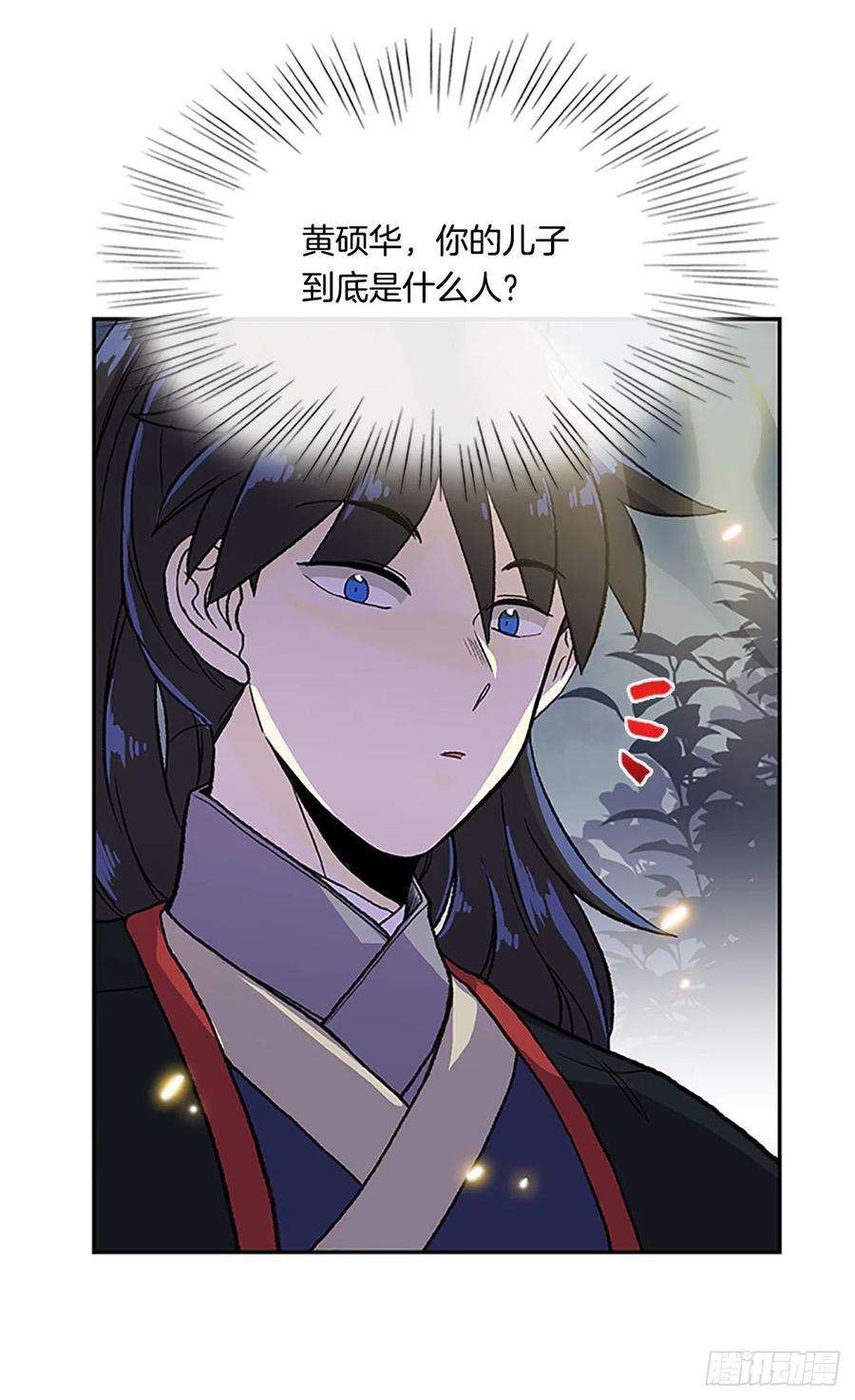 极冰神掌（1）15