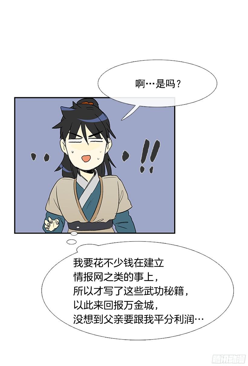 离别3