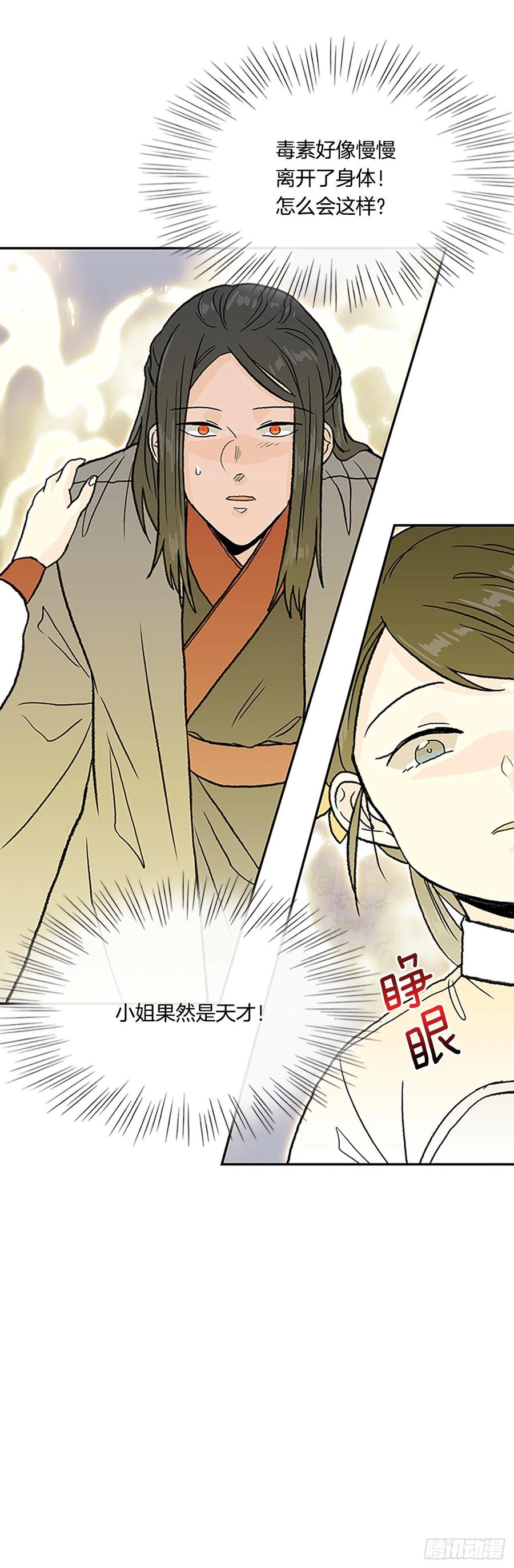 411.破解之法（2）13