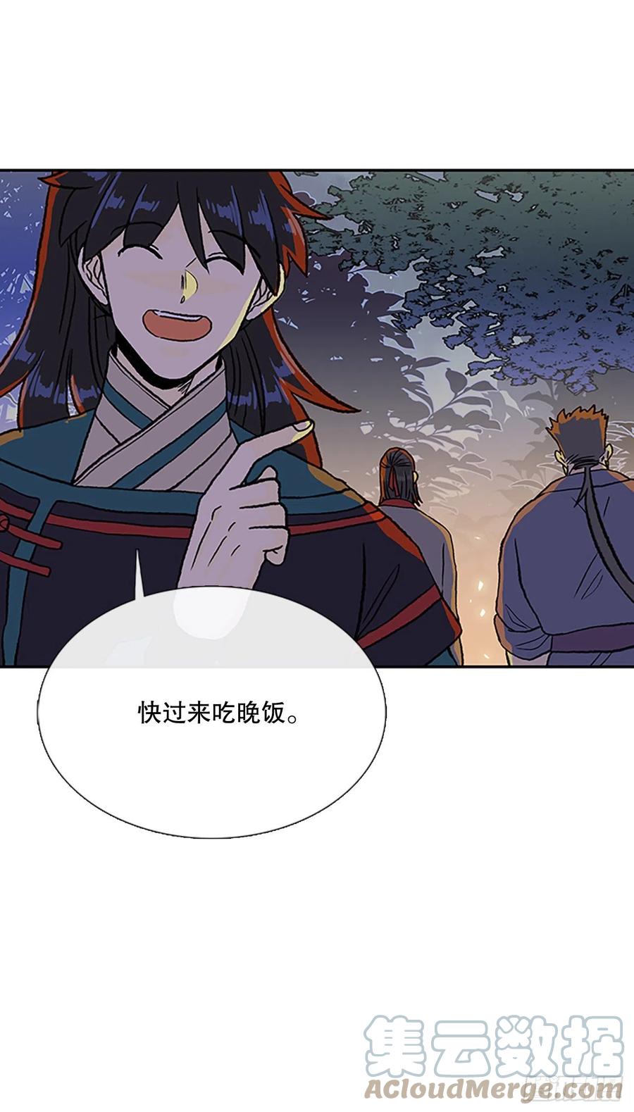 414.巨力魔君的故事（1）4