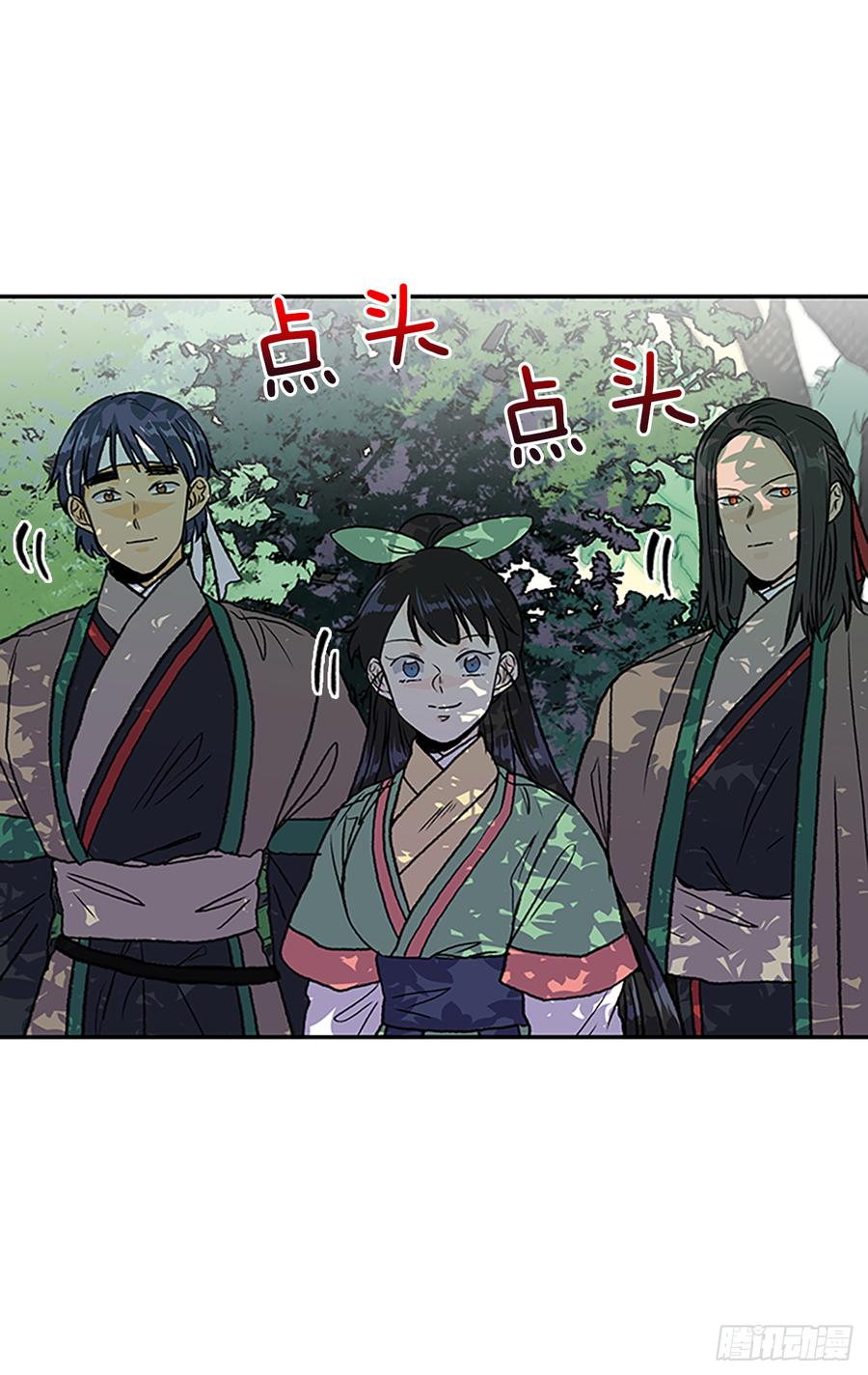 拦路虎27